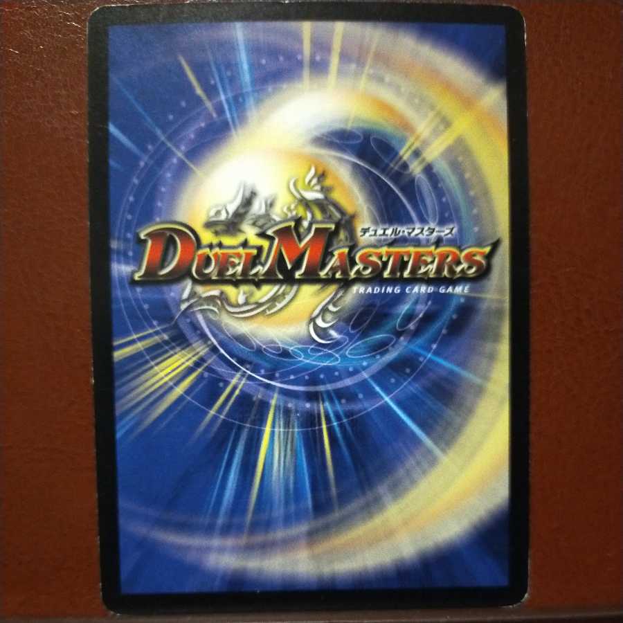 old2737 Discounted set Pyrofighter Magnus