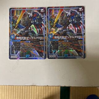 無限合体 ダンダルダBB SR