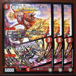 old2648 set discount dragon wearer trash knuckles