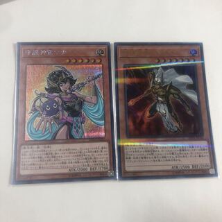 守護神官マナ　シークレット、守護神官マハード　ウルトラ