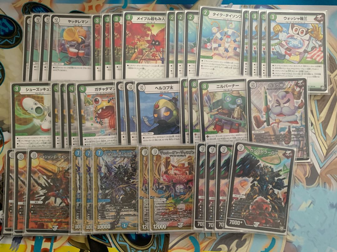 緑ジョーカーズ ガンバトラーg7