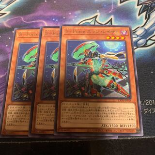 S-Force Edge Razor Rare