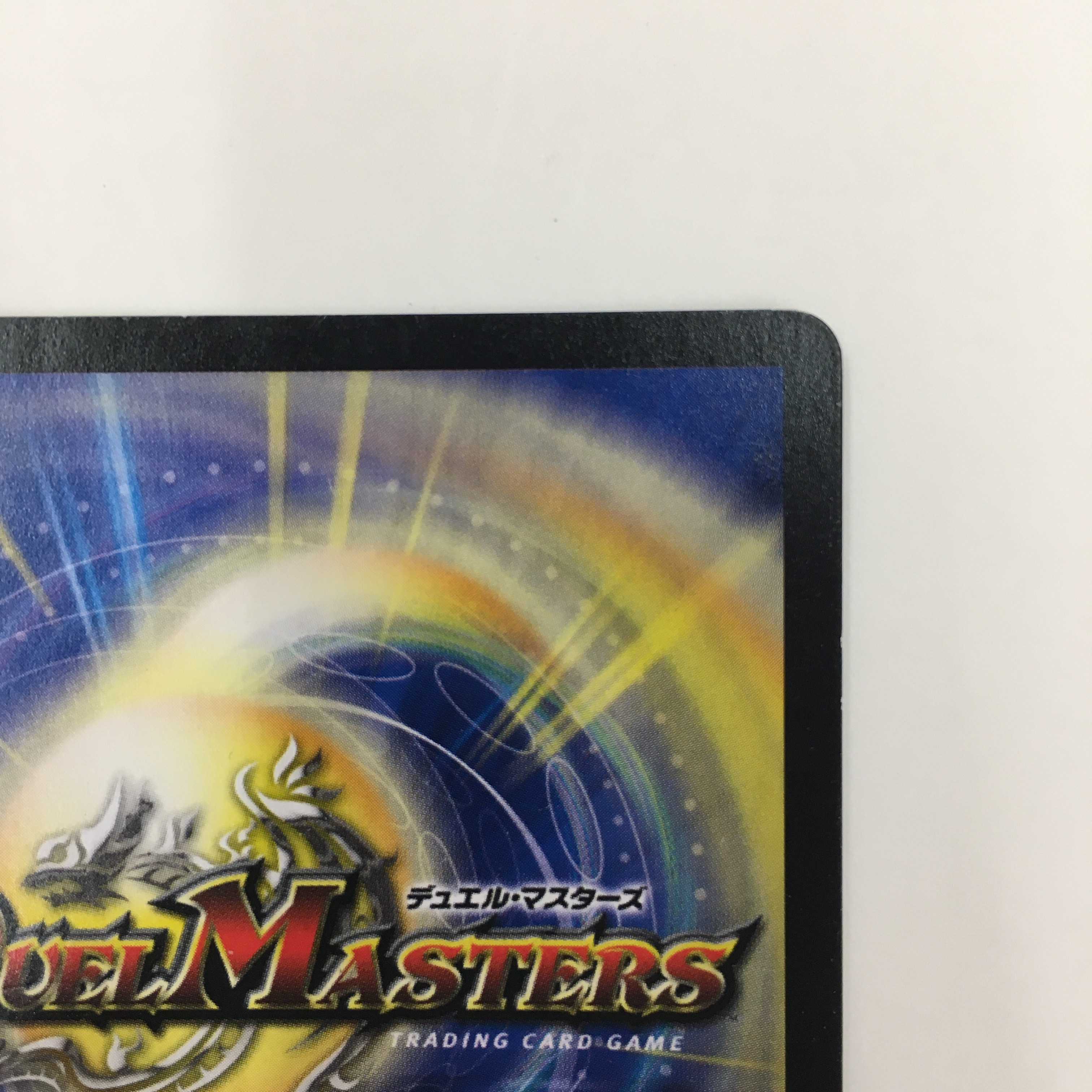 56/75 [SR] ： 口寄の化身/強欲の王国　4枚セット