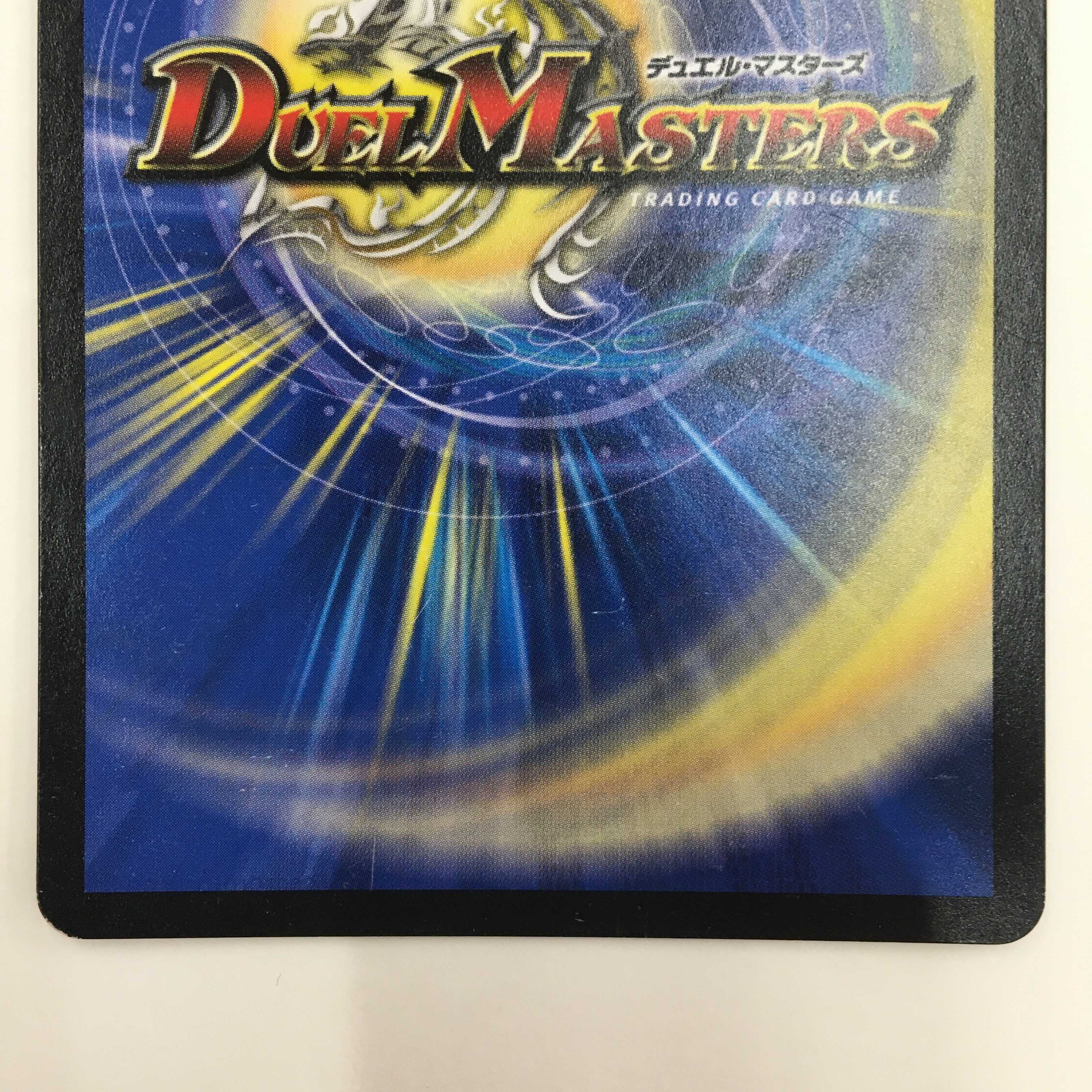 56/75 [SR] ： 口寄の化身/強欲の王国　4枚セット