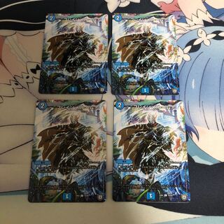 ブレイン・ストーム 4枚セット