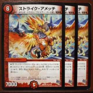 old2752 set discount Scyther, Ametsch