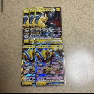 ピカチュウ＆ゼクロムGX ゼラオラ　デデンネセット