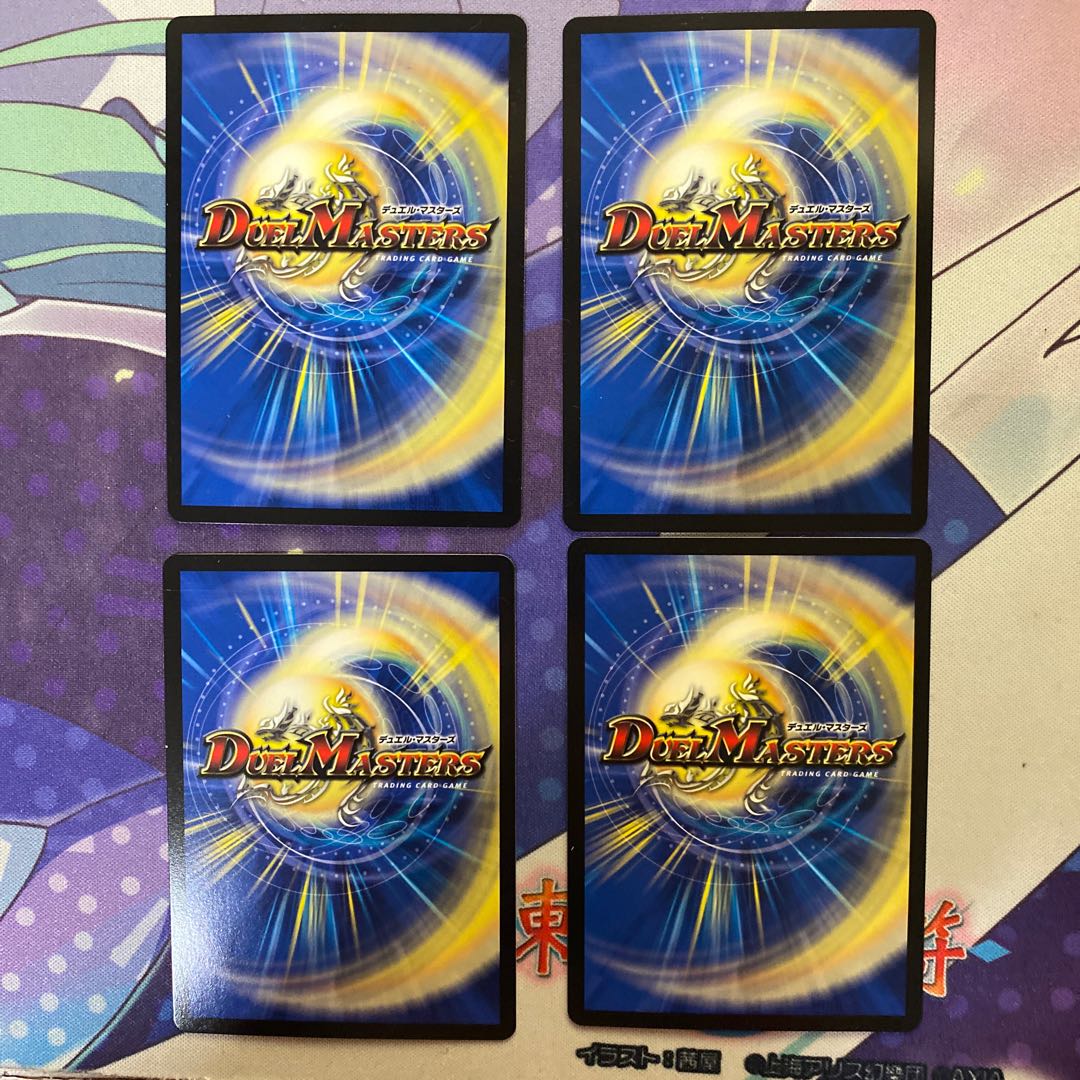 天災 デドダム4枚セット