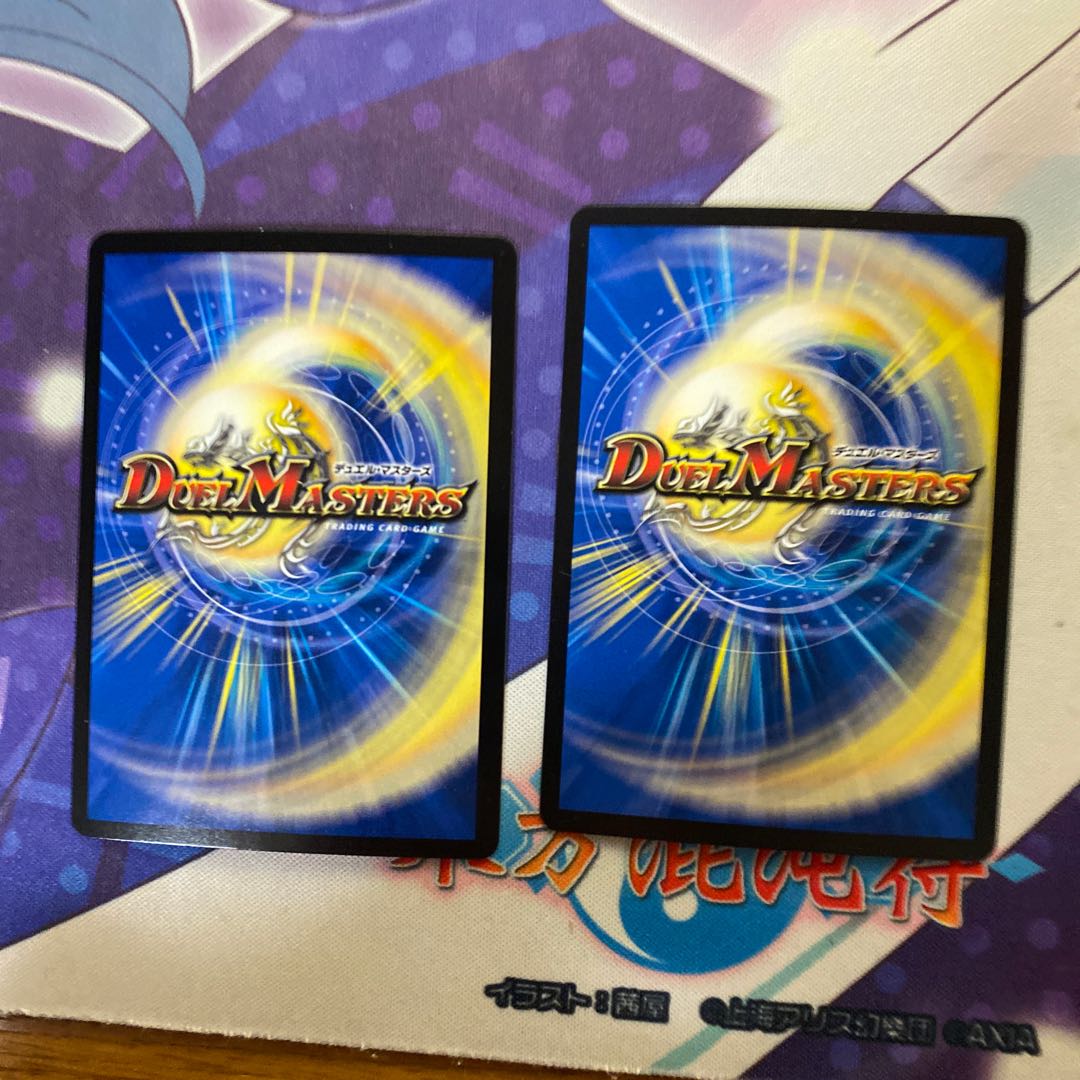 カダブランプー2枚セット