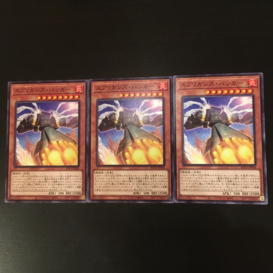 Springans Branga Normal 3 sheets