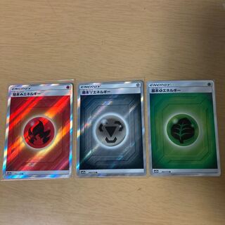 基本エネルギーsr まとめ売り