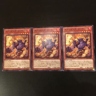 Springans Pedor Normal 3 sheets