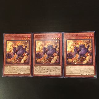 Springans Pedor Normal 3 sheets