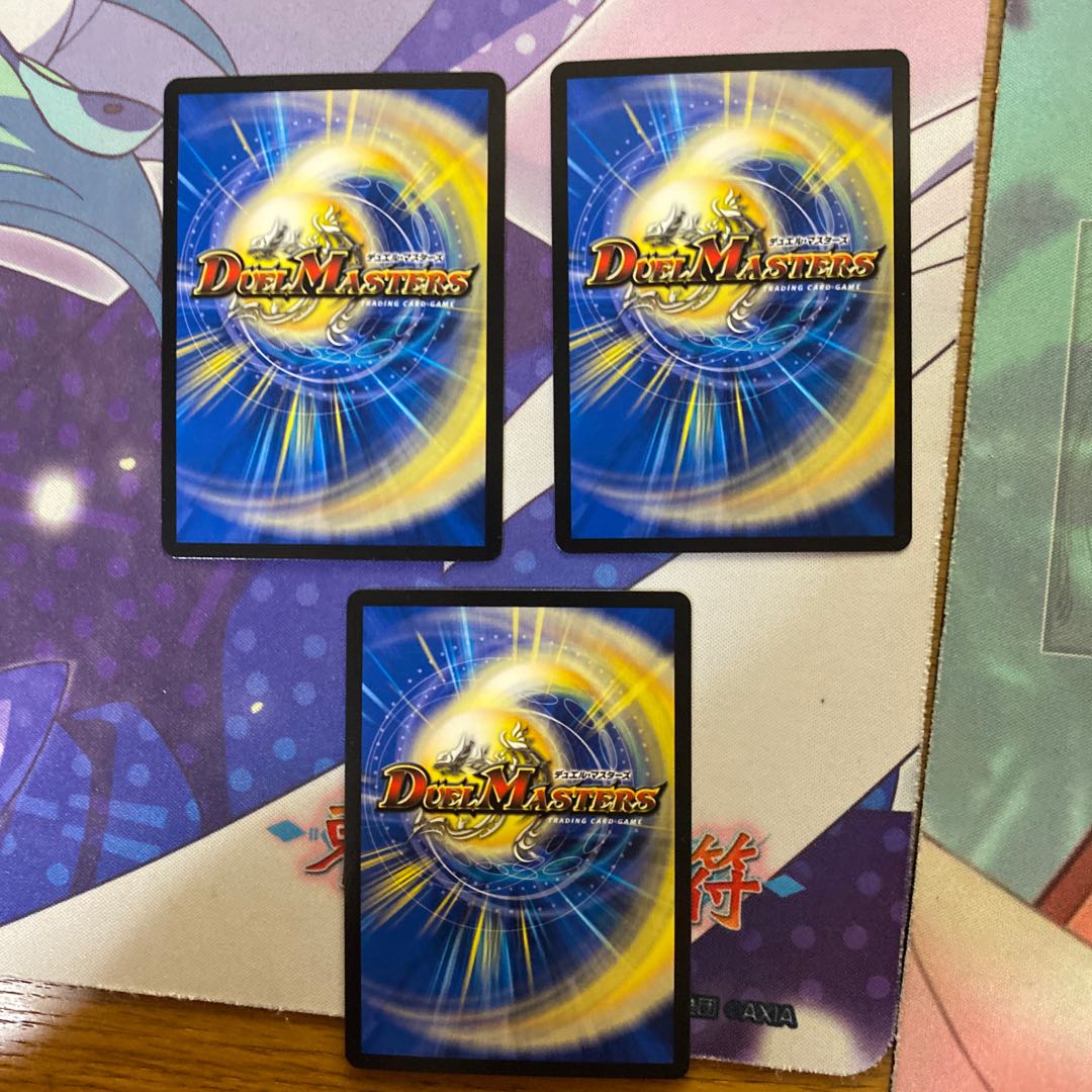 ポクチンちん3枚セット