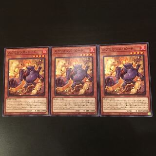 Springans Pedor Normal 3 sheets