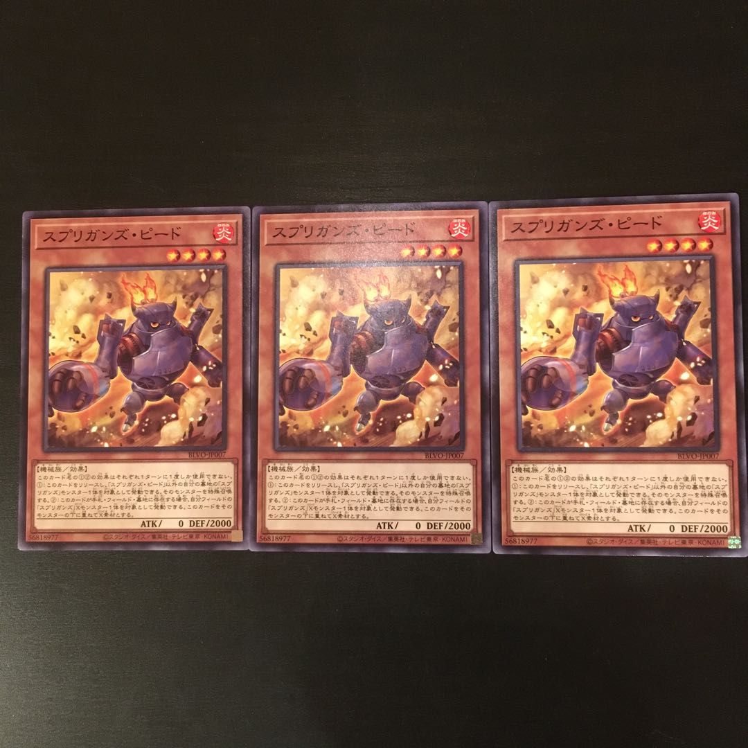 Springans Pedor Normal 3 sheets