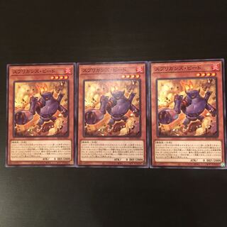 Springans Pedor Normal 3 sheets