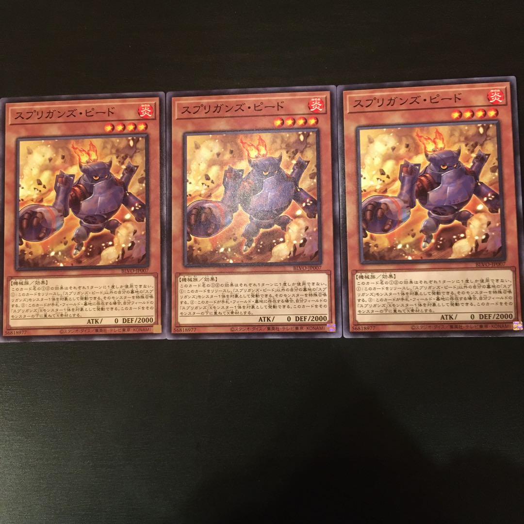 Springans Pedor Normal 3 sheets