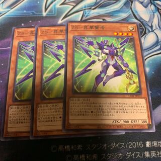 ZS-昇華賢者 レア