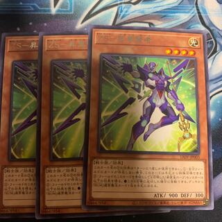 ZS-昇華賢者 レア