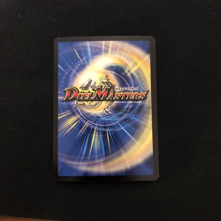 魔刻の斬将オルゼキア 悪魔聖霊アウゼス セット 初期