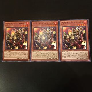 スプリガンズ・ブラザーズ ノーマル 3枚