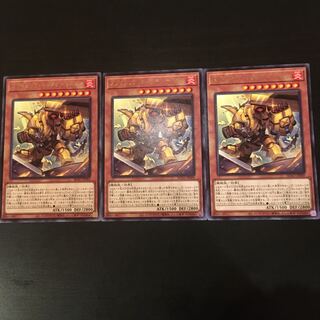 スプリガンズ・キャプテン サルガス レア 3枚