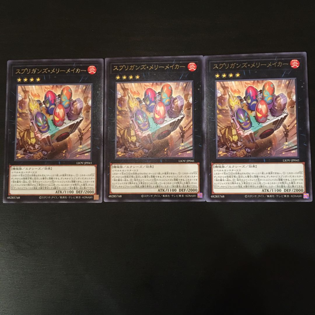 Spriggans Merry Rosa Carr Rare 3 pieces