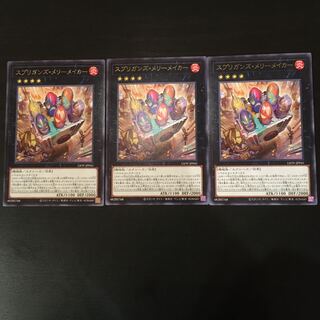 Spriggans Merry Rosa Carr Rare 3 pieces