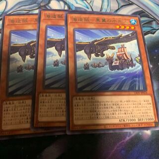 海造賊-黒翼の水先人　