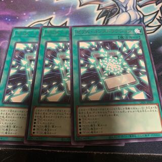 ゼアル・コンストラクション