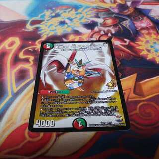 勇者の1号 ハムカツマン蒼