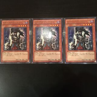 スカル・マイスター レア 3枚