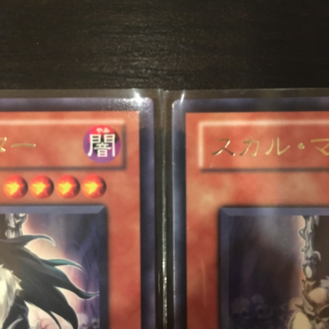 スカル・マイスター レア 3枚