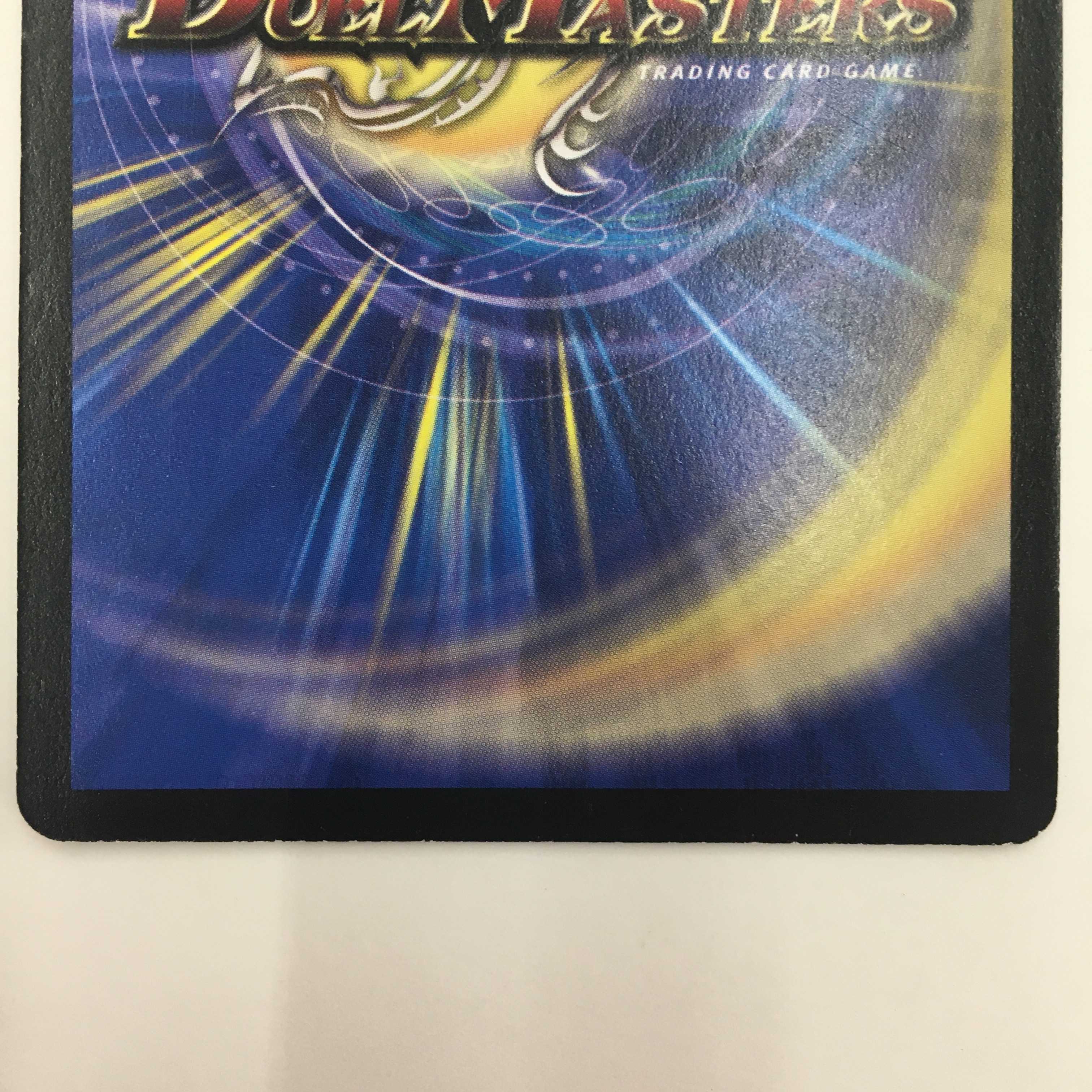 4/55 [VR] ： ボルメテウス・サファイア・ドラゴン