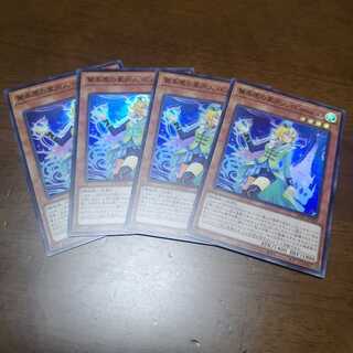 【4枚セット】驚楽園の案内人〈Comica〉スーパーレア　LIOV-JP008