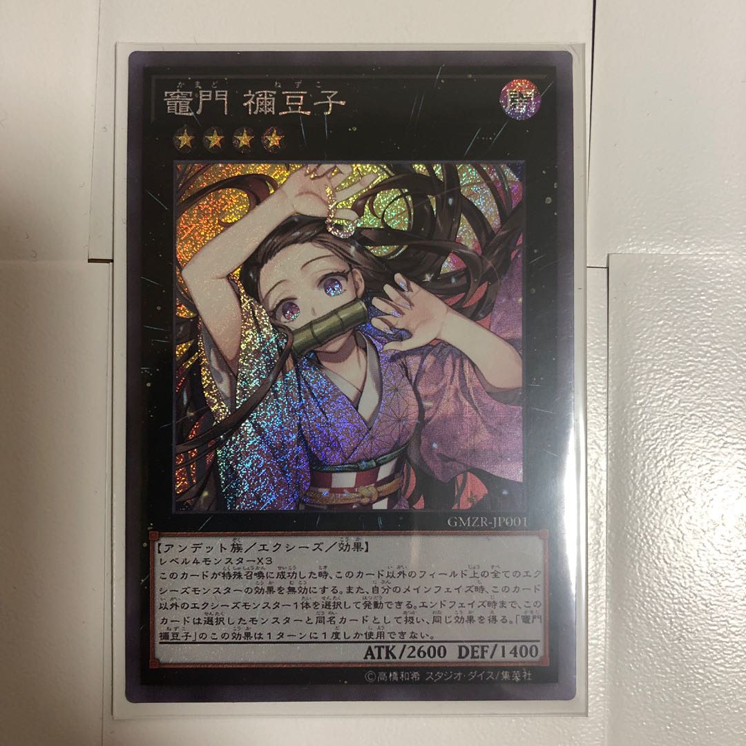 遊戯王　トークン　詳細不明