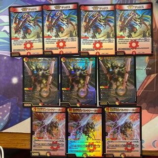 蒼龍革命パーツ10枚セット