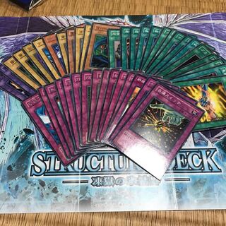 遊戯王　ノーマルカードまとめ　初期多め