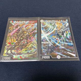 偽りの王 モーツァルト／修羅」の頂 VAN・ベートーベン