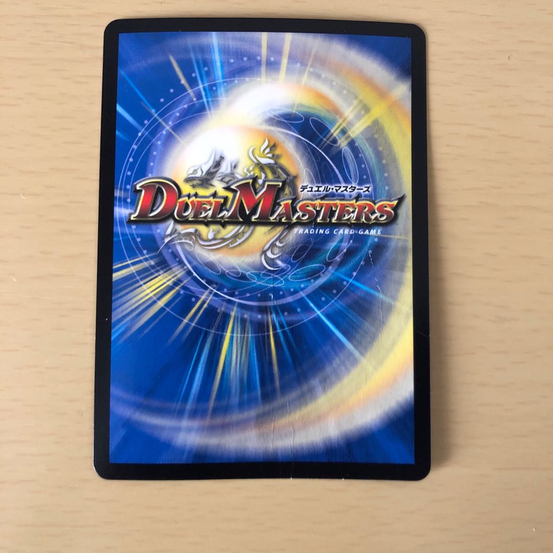 絶望と反魂と滅殺の決断(パーフェクト・ダークネス) シークレット