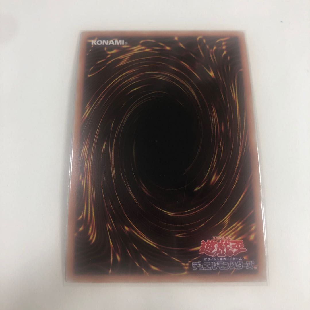 神聖魔皇后セレーネ ウルトラレア