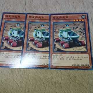 Planet Pathfinder Normal