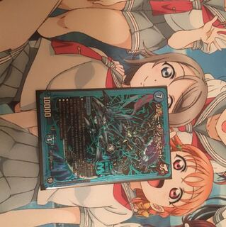 ジョリーザジョルネード