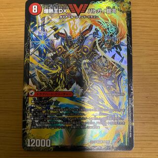 爆銀王剣 バトガイ刃斗｜爆熱王DX バトガイ銀河