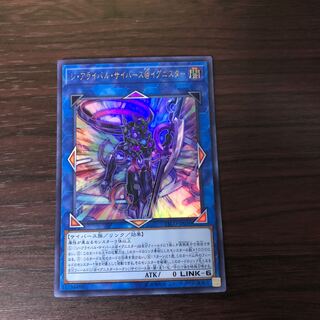 ジ・アライバル・サイバース@イグニスター