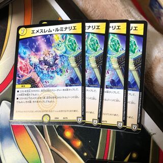 b283 emeslem luminaries 4 sheets