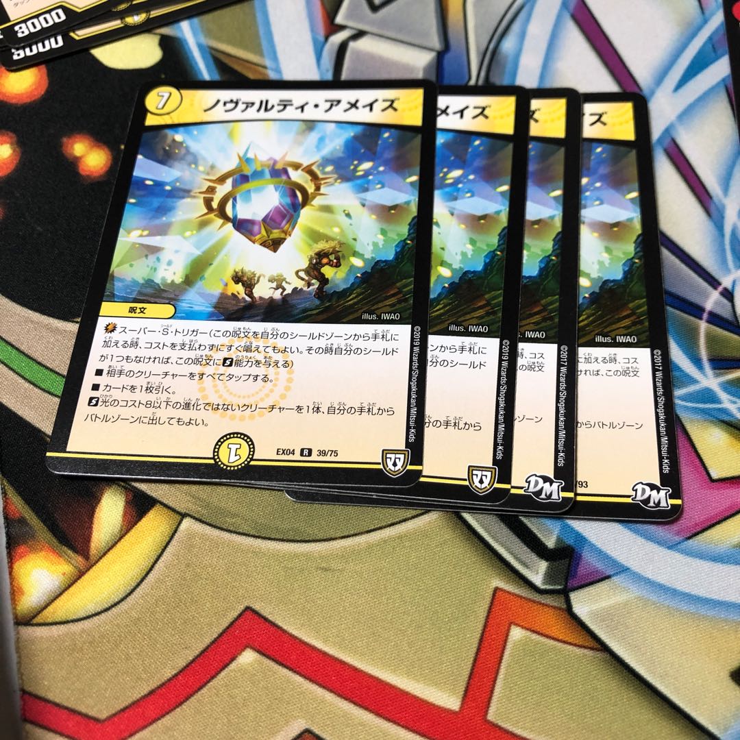 b283 Novarti a Rosa's, 4 sheets.