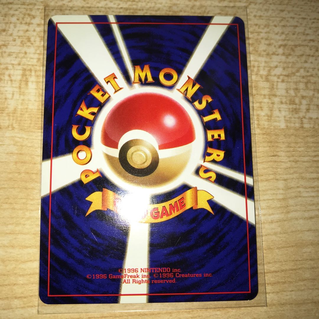 わるいゴルバット　旧裏　星有り