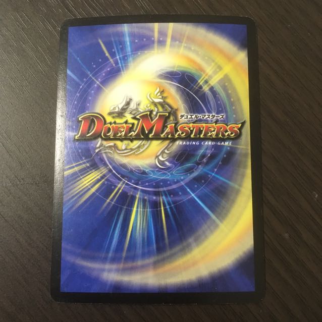 超神龍アバス・ノナリス　初期